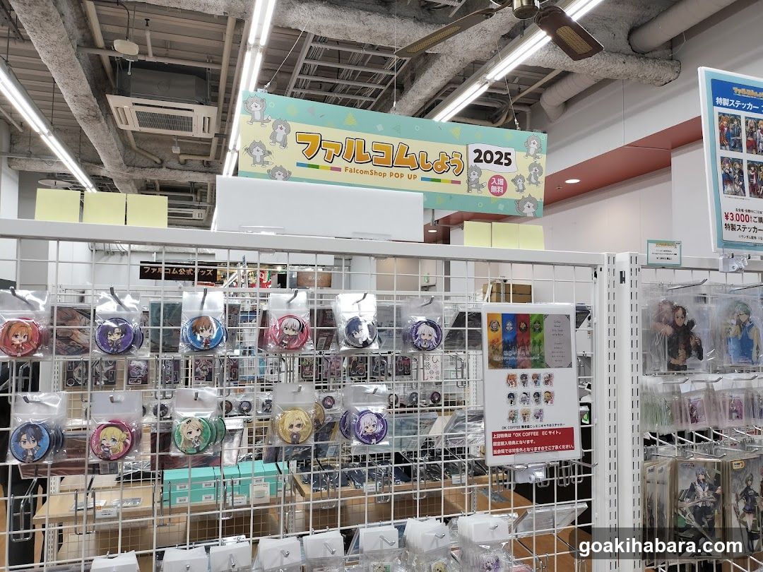 AKIHABARA ENTAS