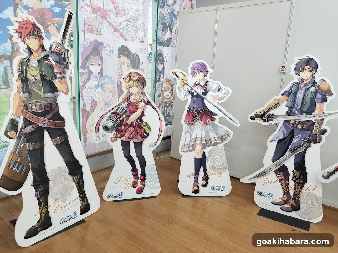 AKIHABARA ENTAS