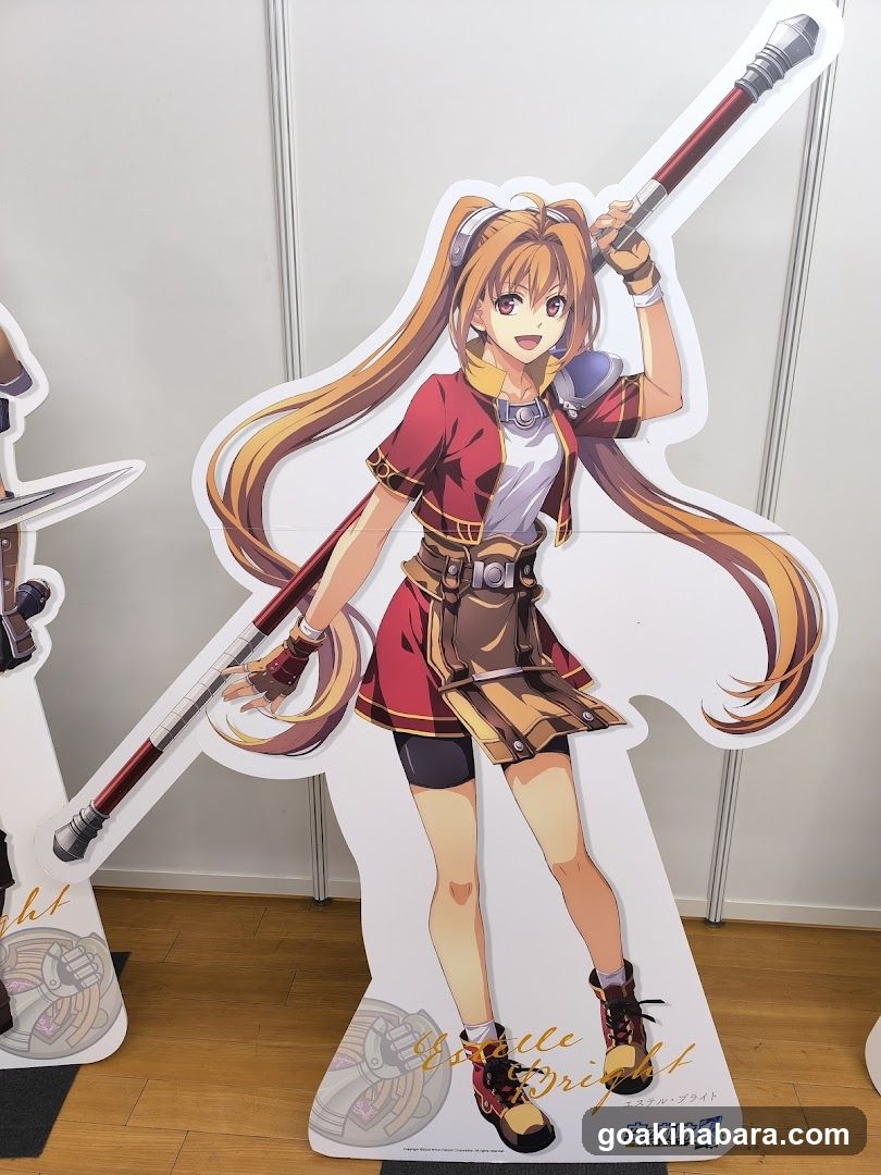 AKIHABARA ENTAS