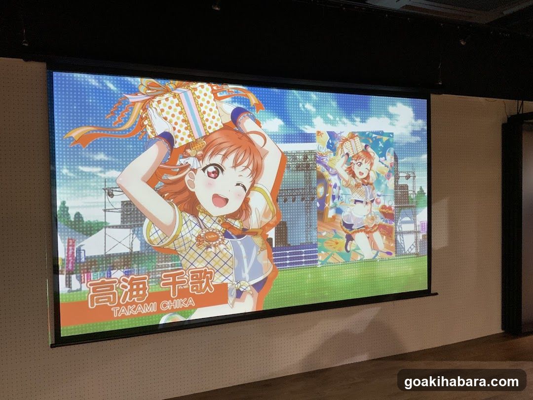 AKIHABARA ENTAS