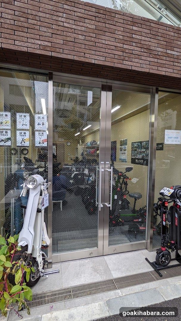 原ちゃり電ちゃり秋葉原