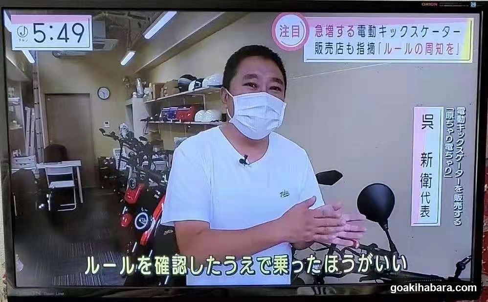 原ちゃり電ちゃり秋葉原