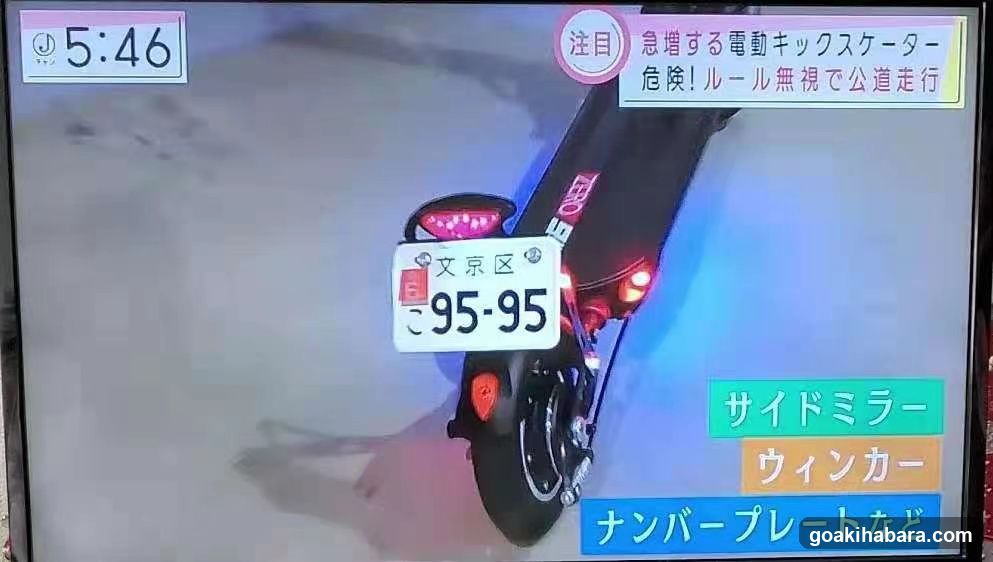 原ちゃり電ちゃり秋葉原