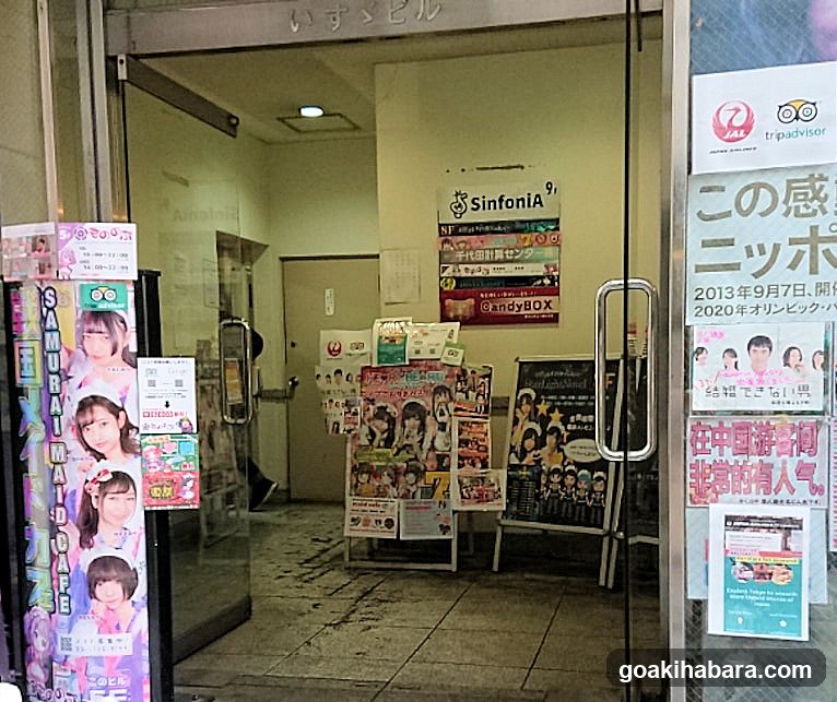 Akihabara SinfoniA