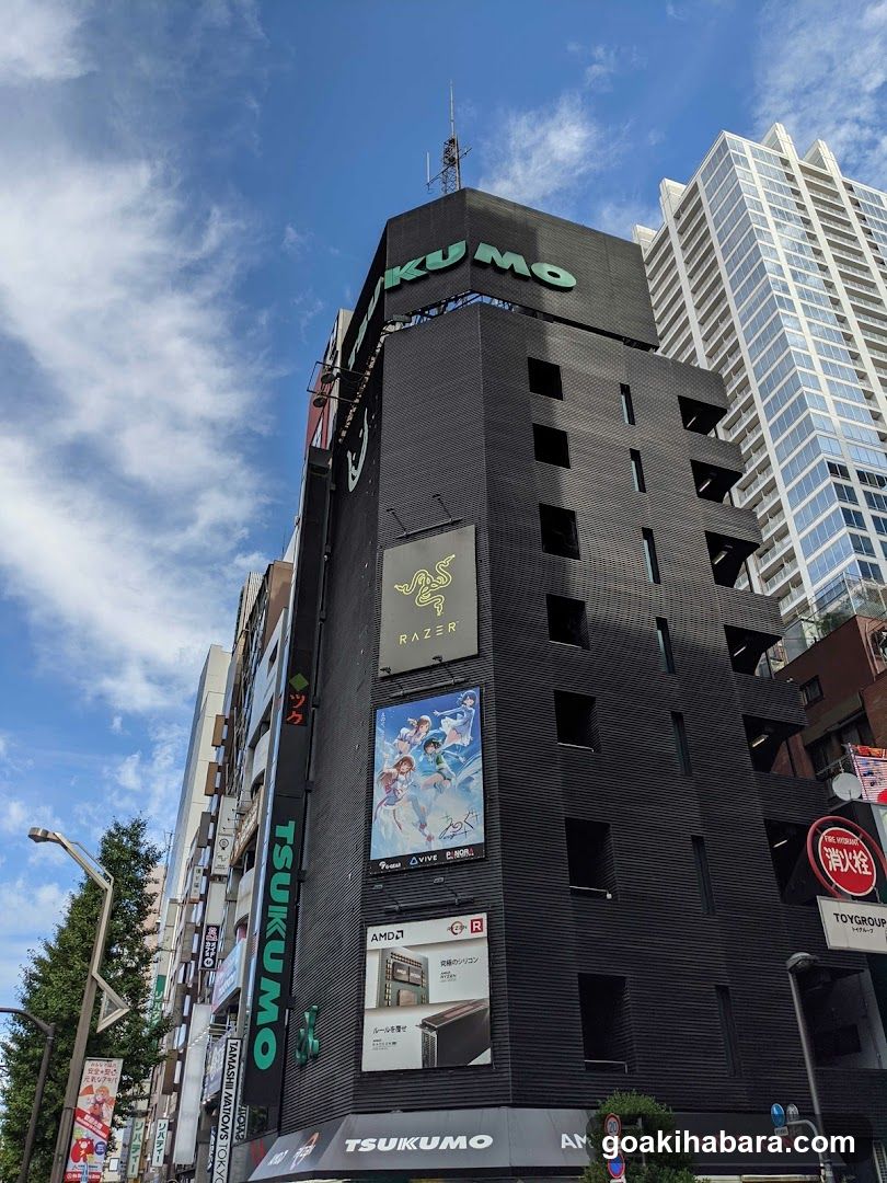 TSUKUMO eX.