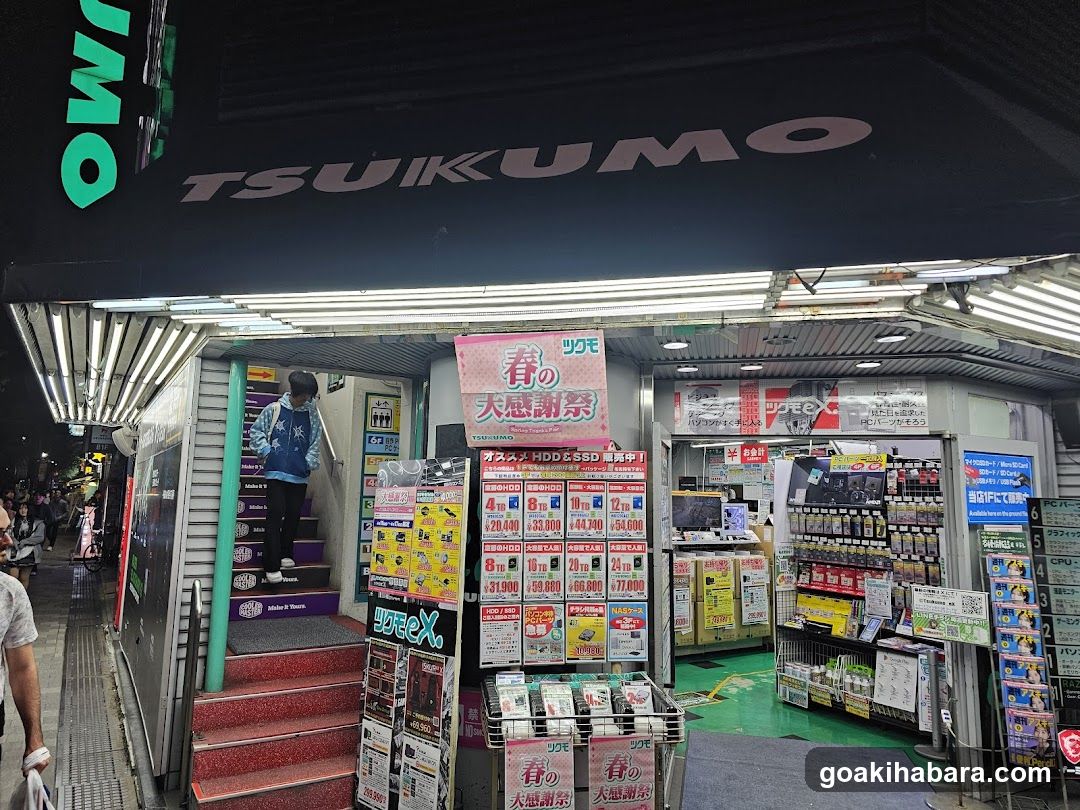 TSUKUMO eX.