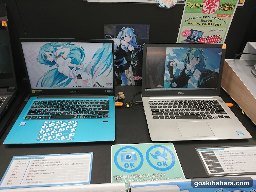 TSUKUMO eX.