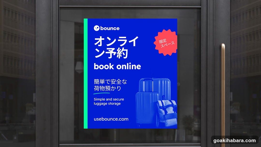 Bounce Luggage Storage - Akihabara Electric Town