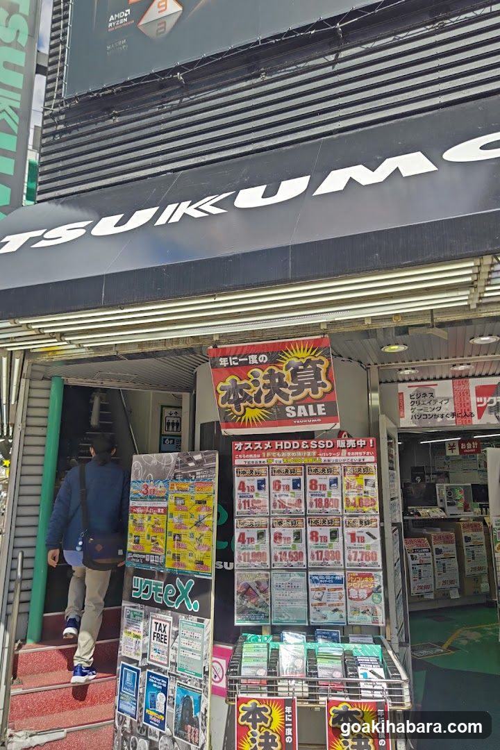 TSUKUMO eX.