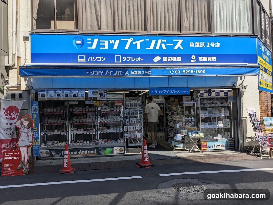 Shop Inverse Akihabara 2