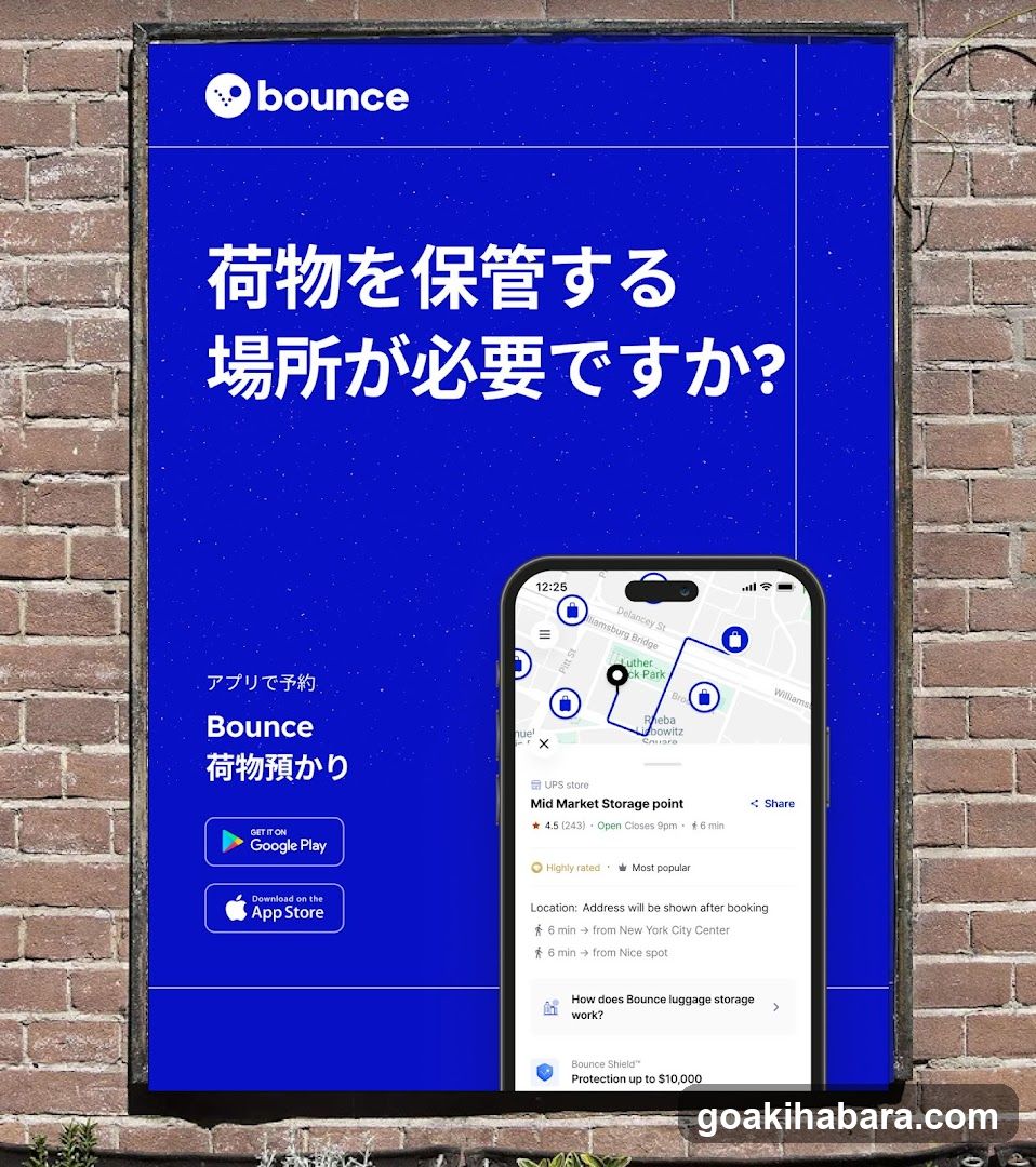 Bounce Luggage Storage - Big Echo Akihabara Showa Dori Ekimae Store