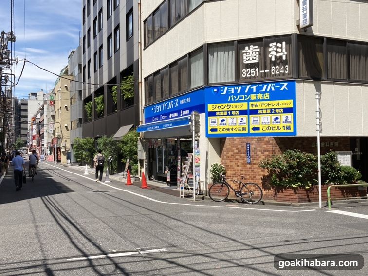 Shop Inverse Akihabara 2
