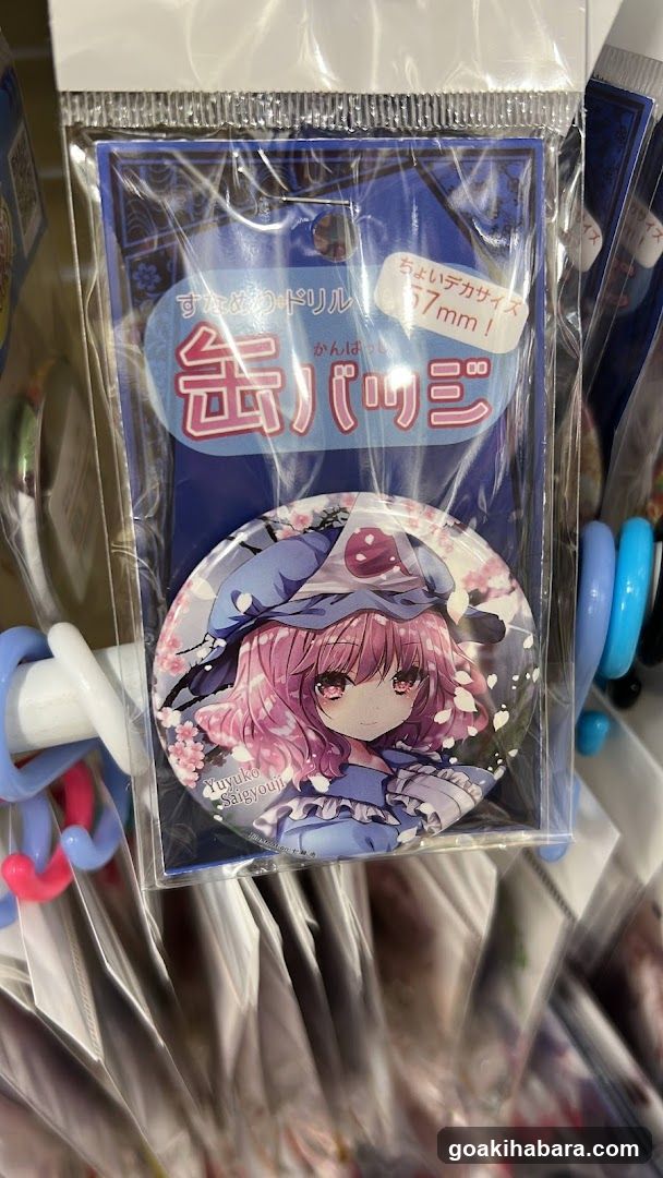Shop Inverse Akihabara 2