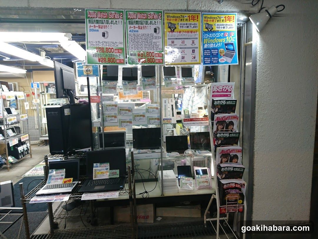Shop Inverse Akihabara 2