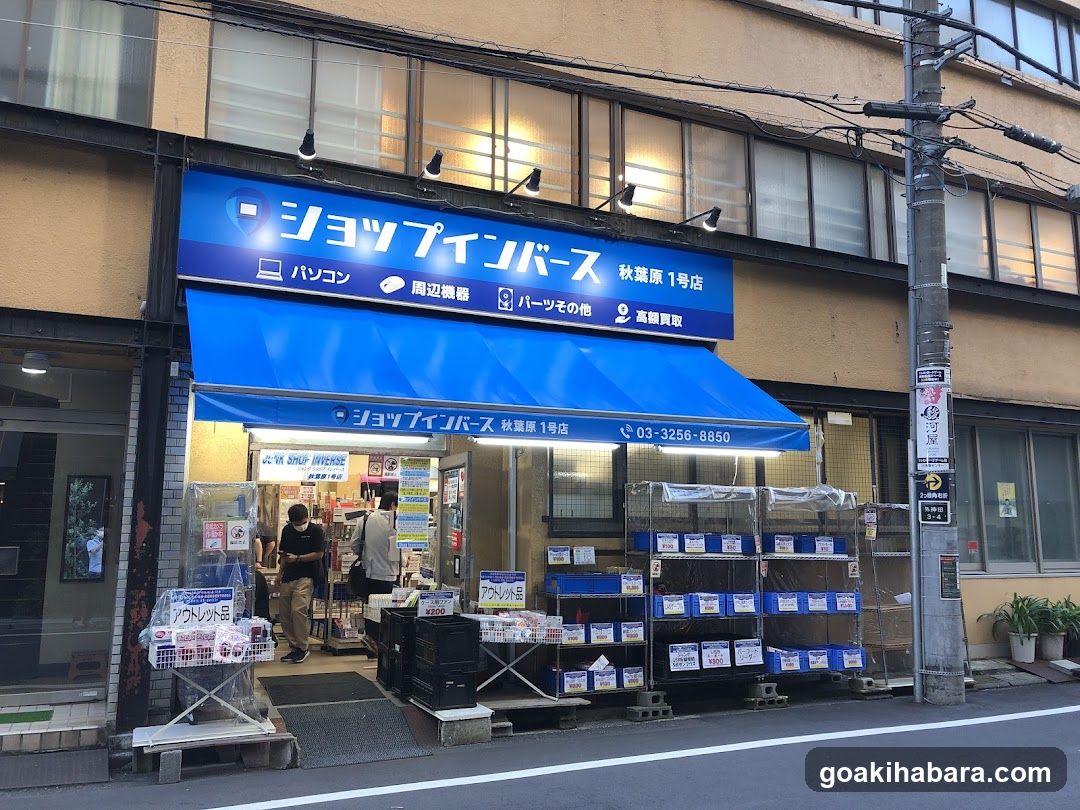 Shop Inverse Akihabara 2