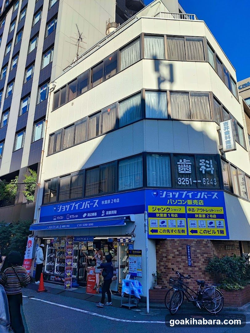 Shop Inverse Akihabara 2
