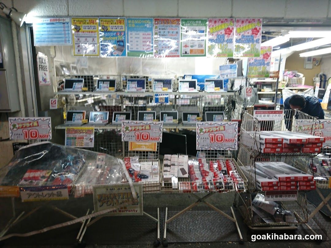 Shop Inverse Akihabara 2