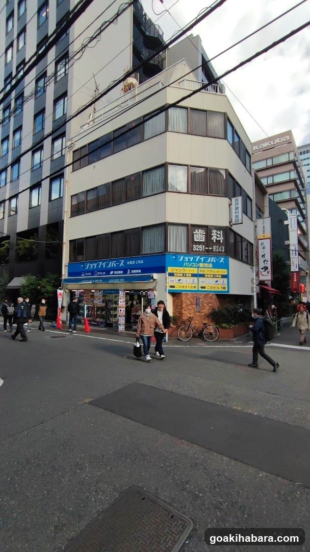 Shop Inverse Akihabara 2