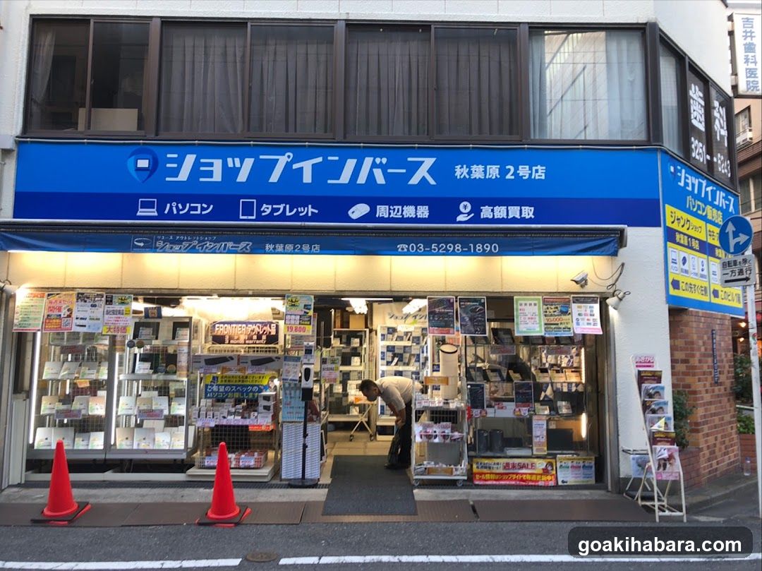 Shop Inverse Akihabara 2