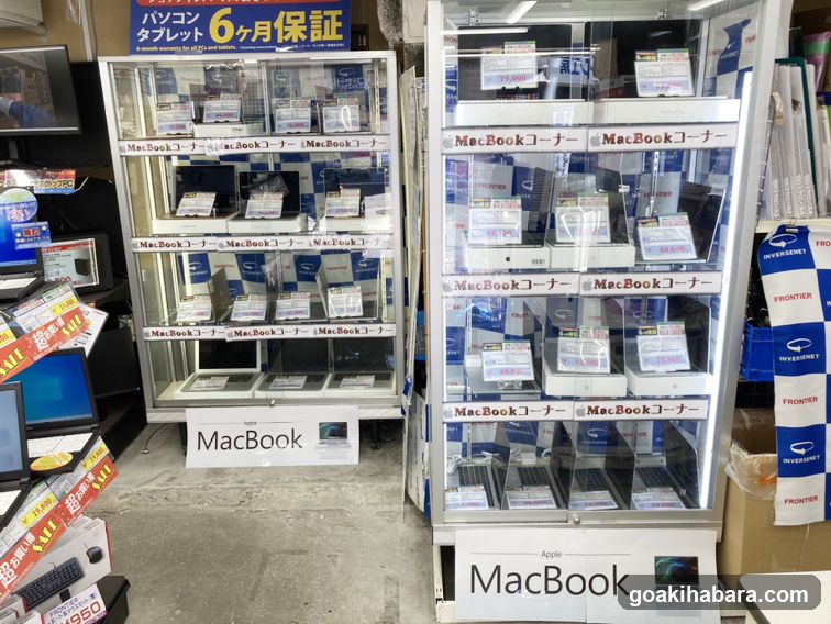 Shop Inverse Akihabara 2