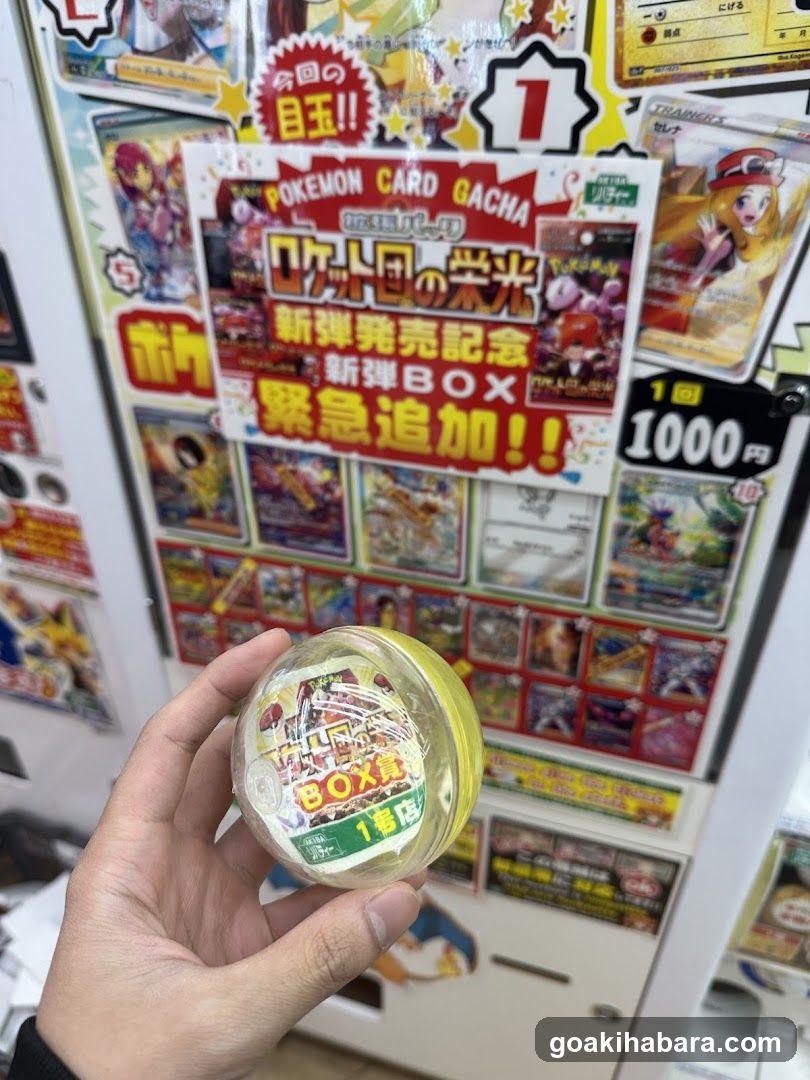 Liberty Akihabara first store