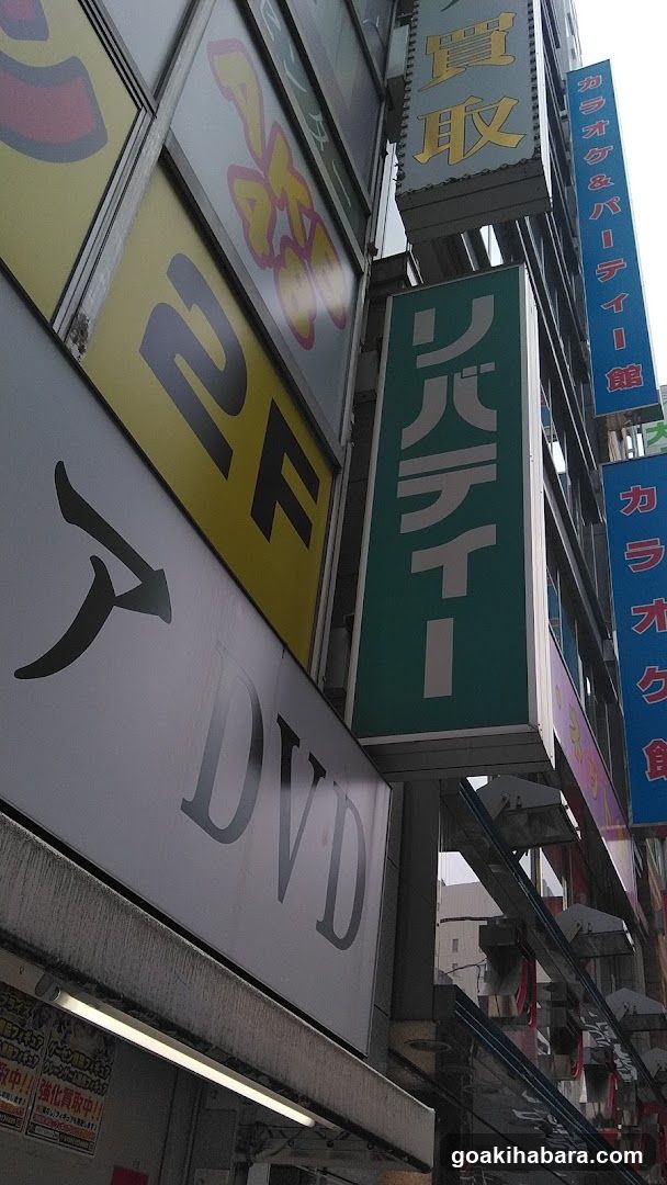 Liberty Akihabara first store