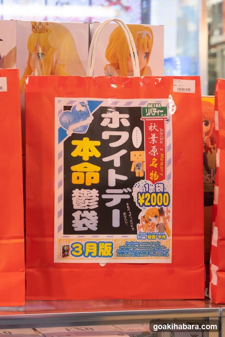 Liberty Akihabara first store