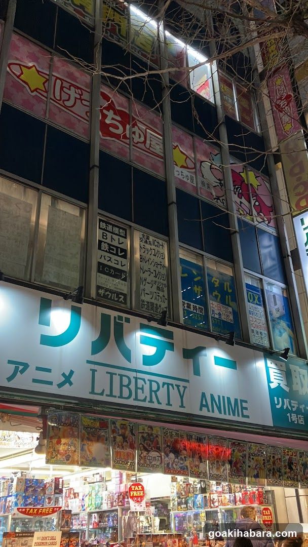 Liberty Akihabara first store