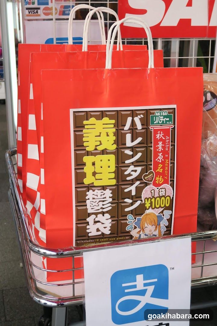 Liberty Akihabara first store