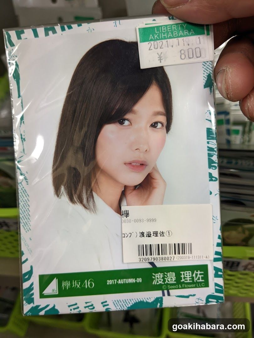 Liberty Akihabara first store