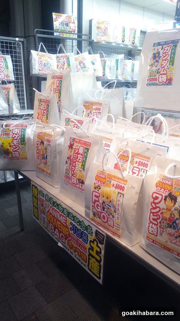 Liberty Akihabara first store