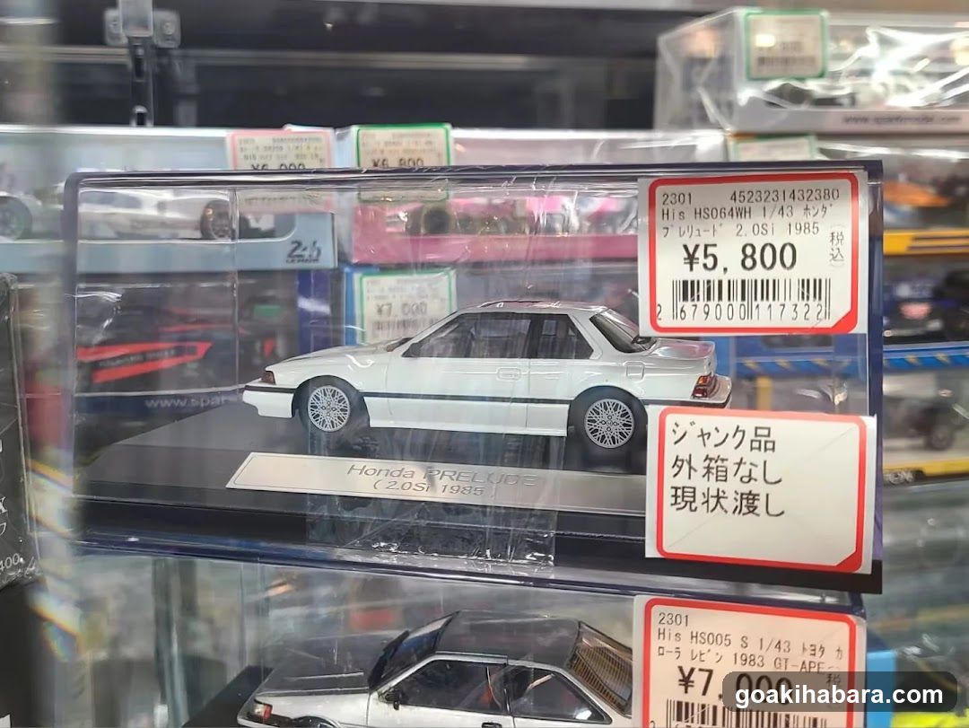 Kurukuru - Akihabara Store