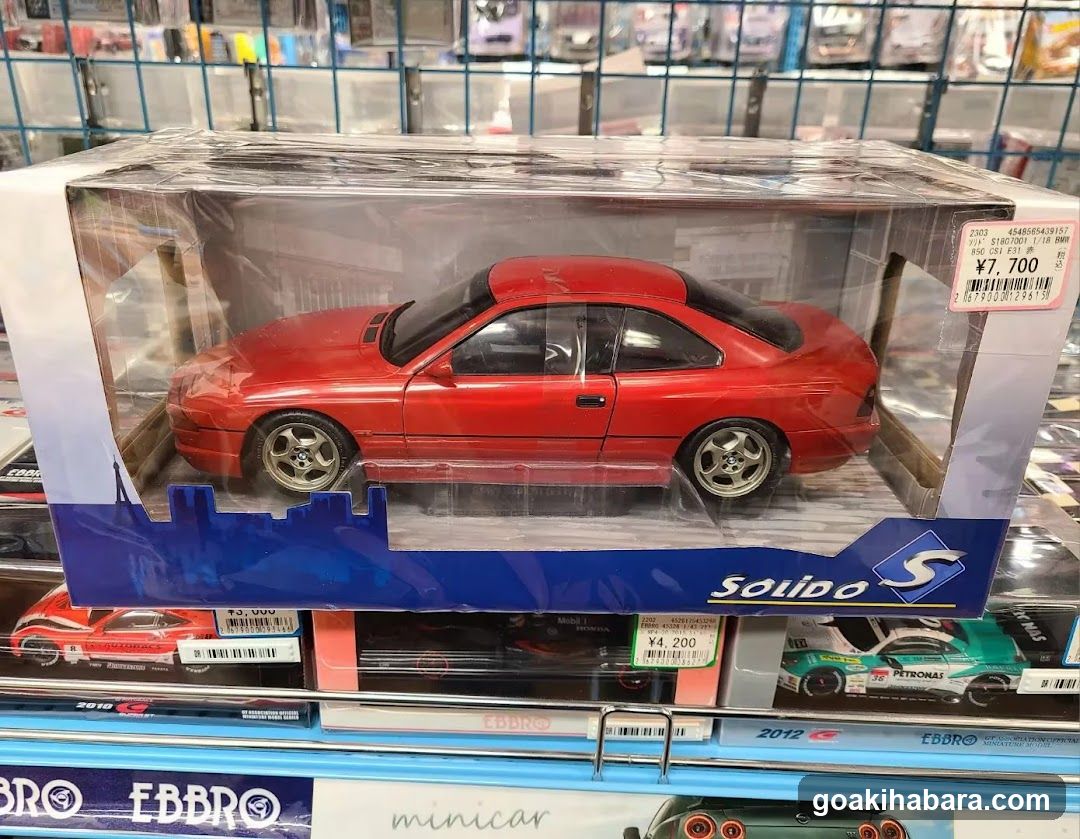 Kurukuru - Akihabara Store