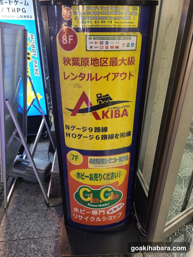 Kurukuru - Akihabara Store