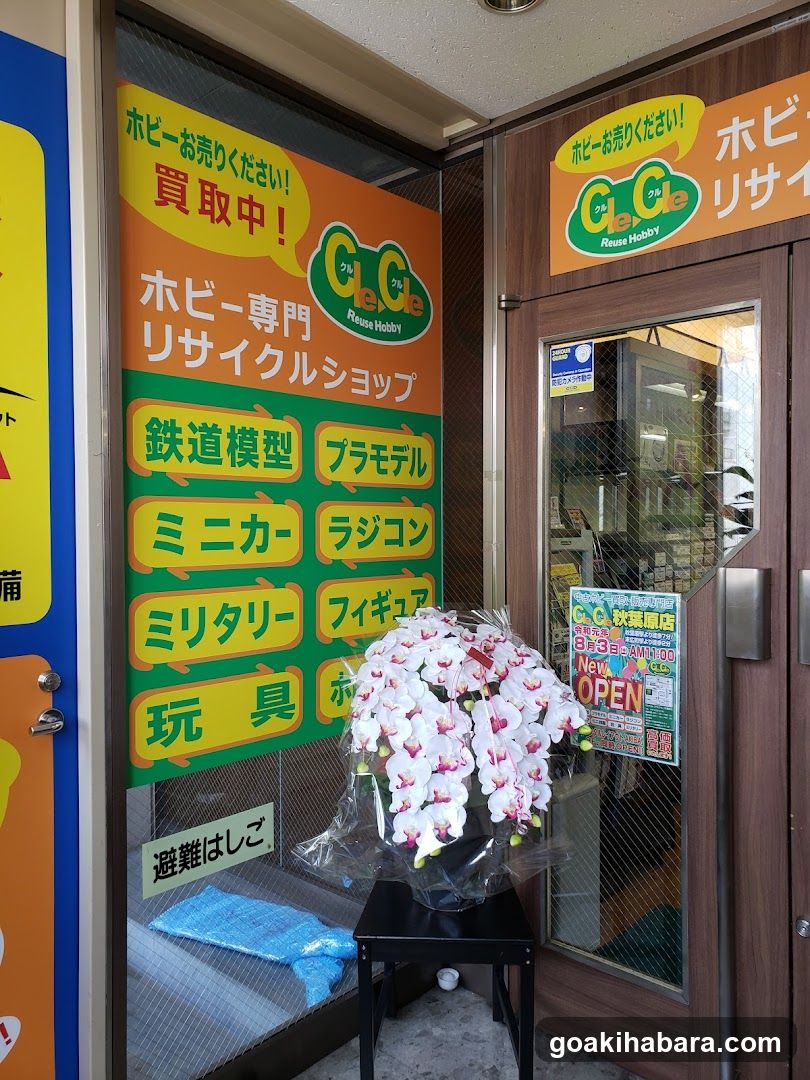 Kurukuru - Akihabara Store