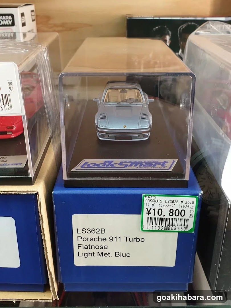 Kurukuru - Akihabara Store