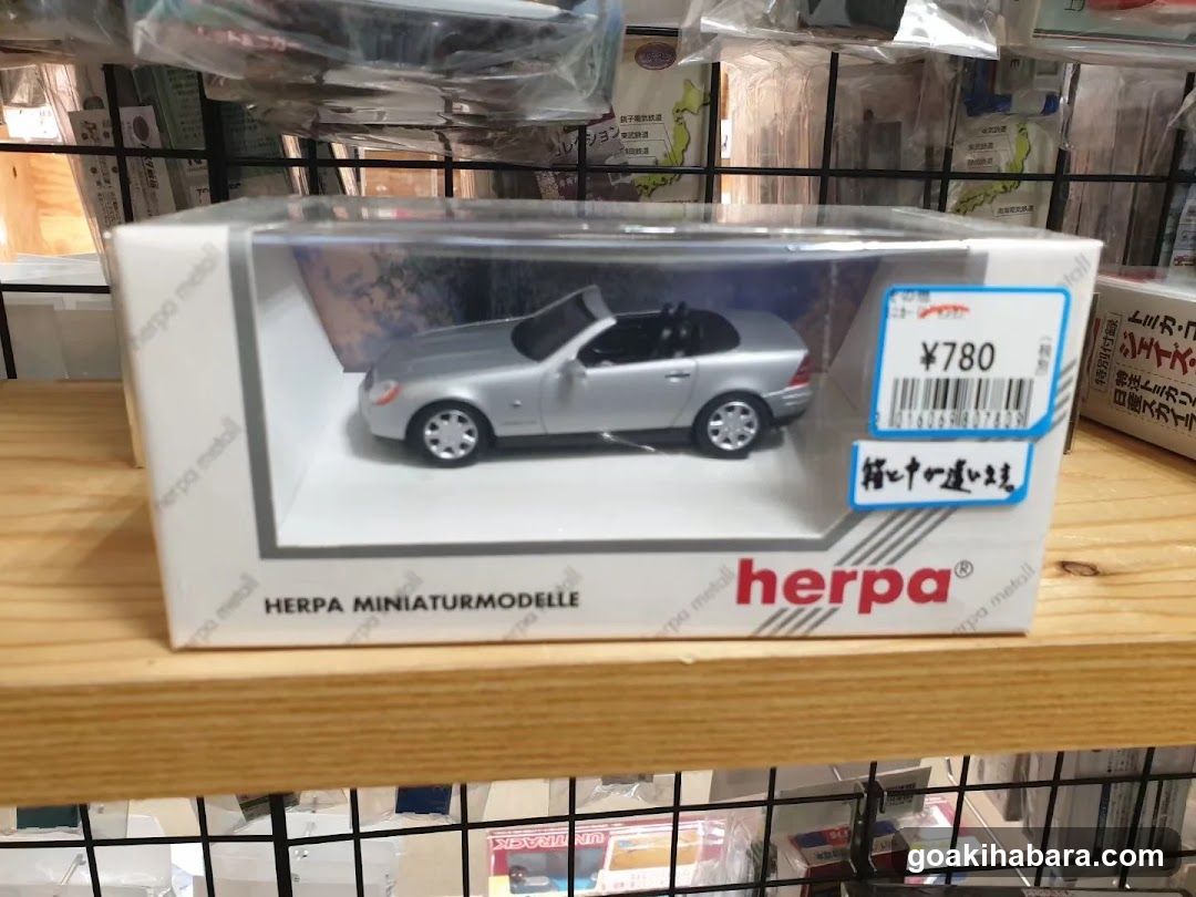 Kurukuru - Akihabara Store
