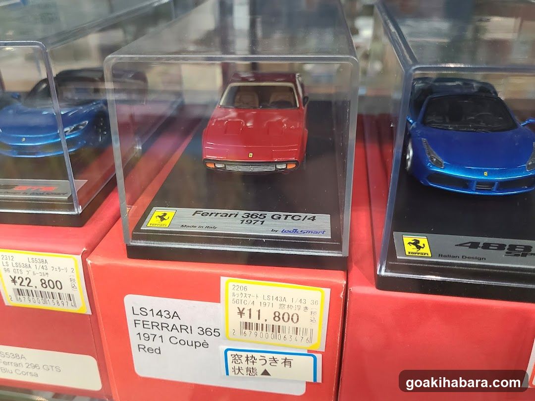 Kurukuru - Akihabara Store