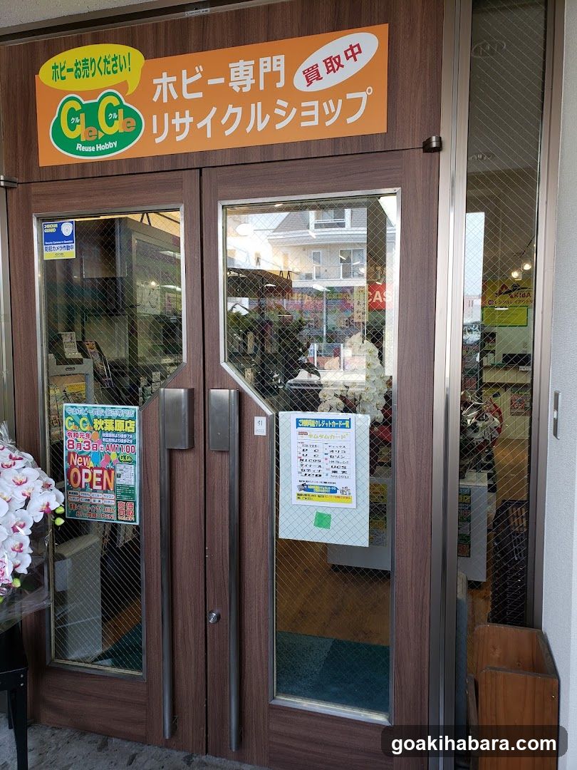 Kurukuru - Akihabara Store