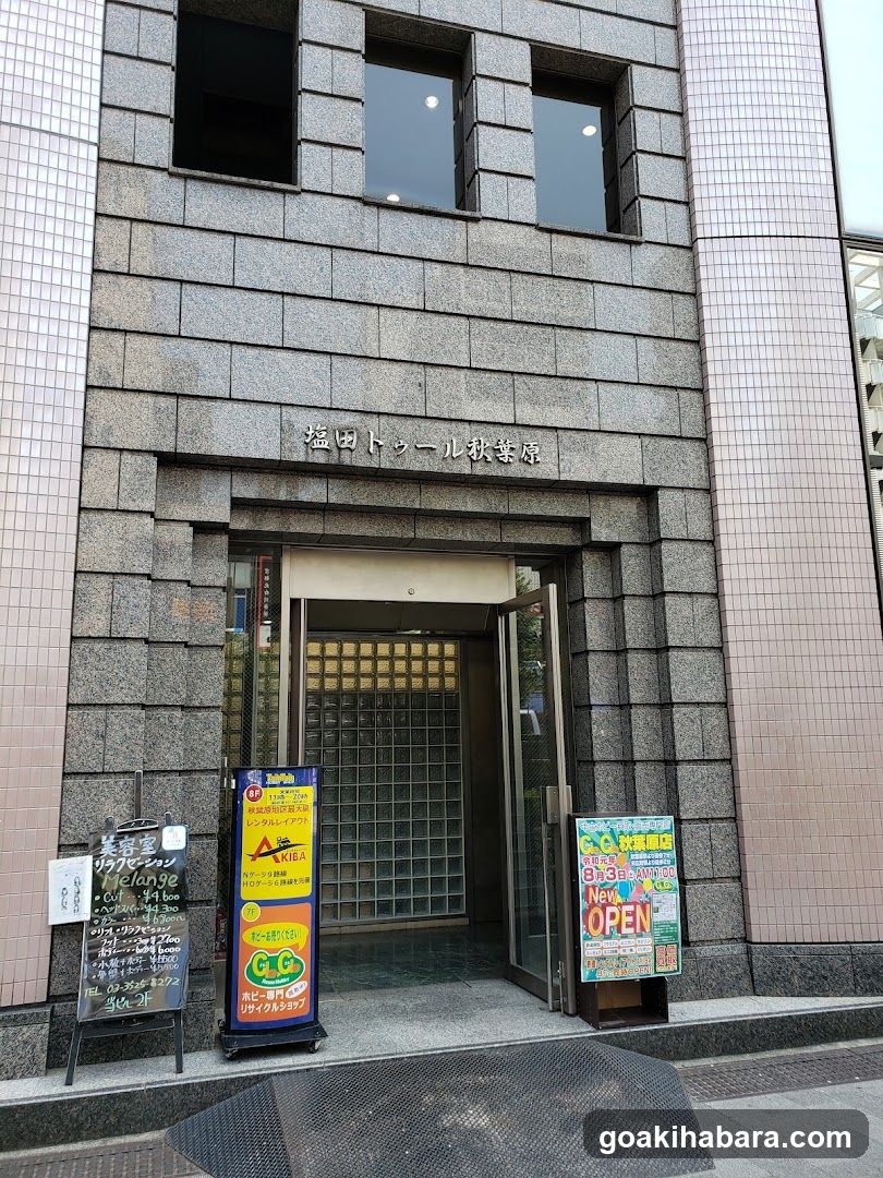 Kurukuru - Akihabara Store