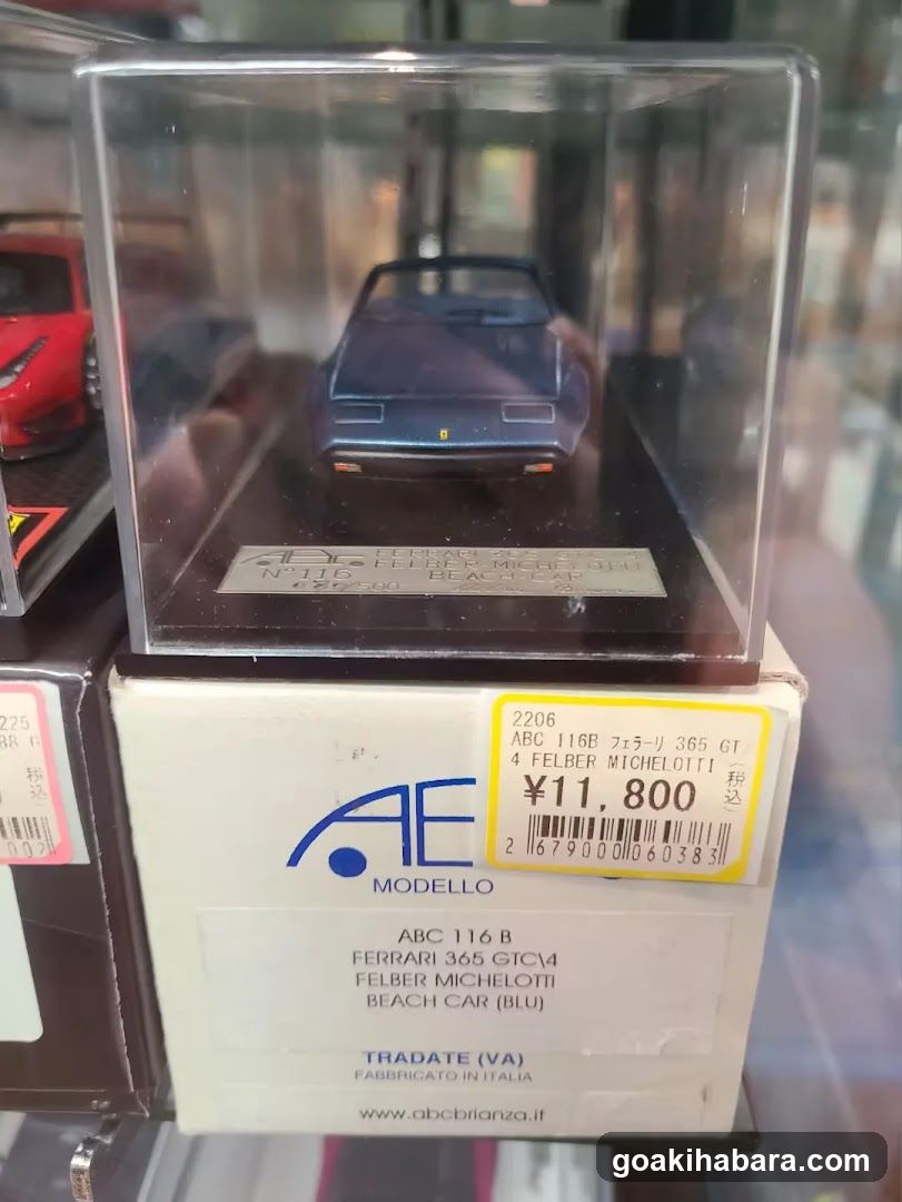 Kurukuru - Akihabara Store