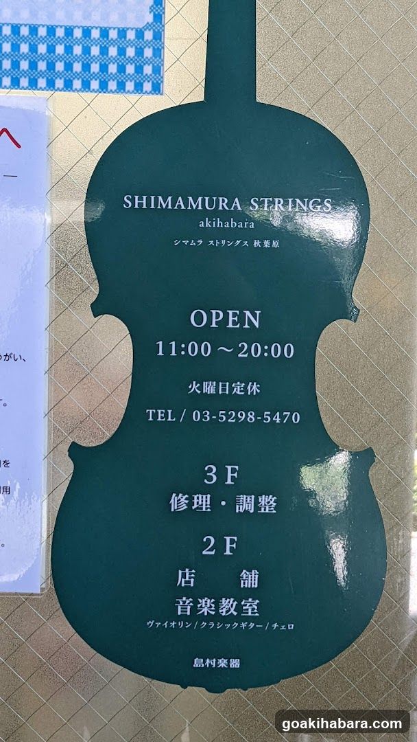 Shimamura Music Shimamura Strings Akihabara