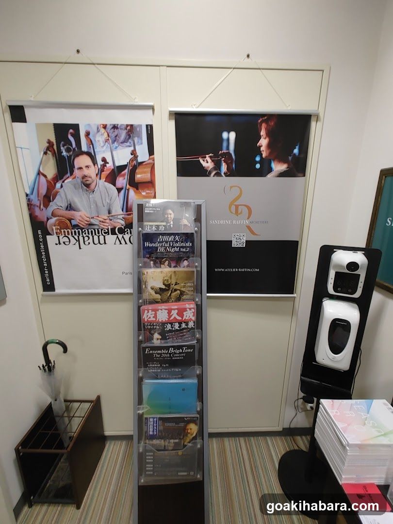 Shimamura Music Shimamura Strings Akihabara