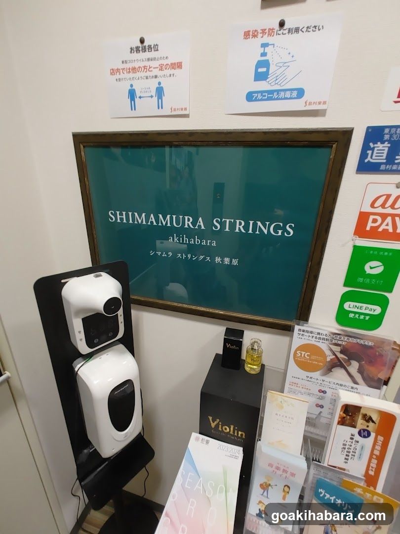Shimamura Music Shimamura Strings Akihabara