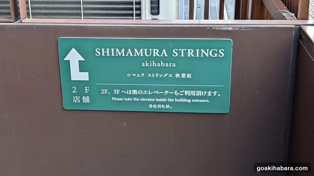 Shimamura Music Shimamura Strings Akihabara