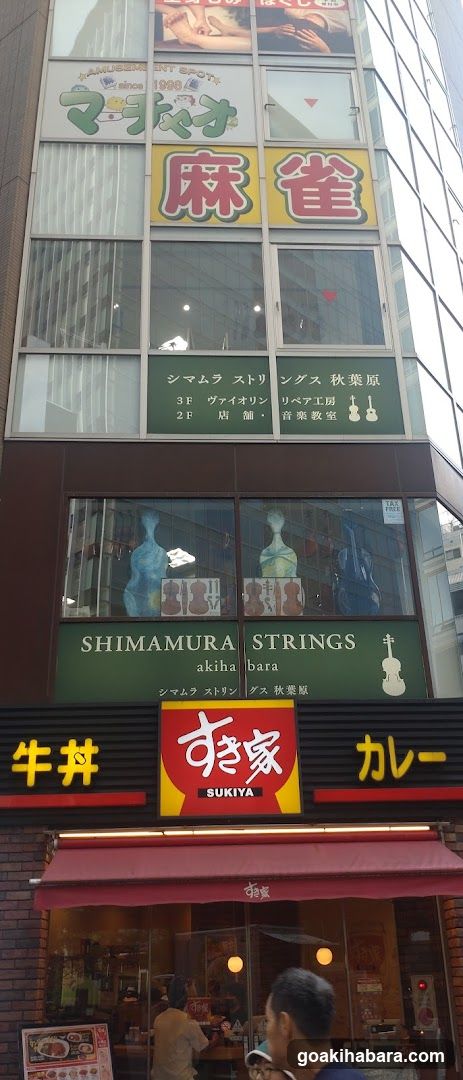 Shimamura Music Shimamura Strings Akihabara