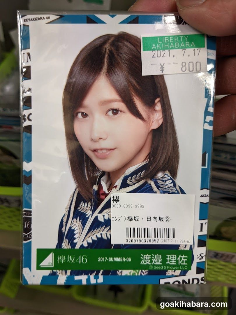 Liberty Akihabara first store