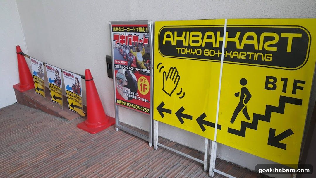 Akiba Cart