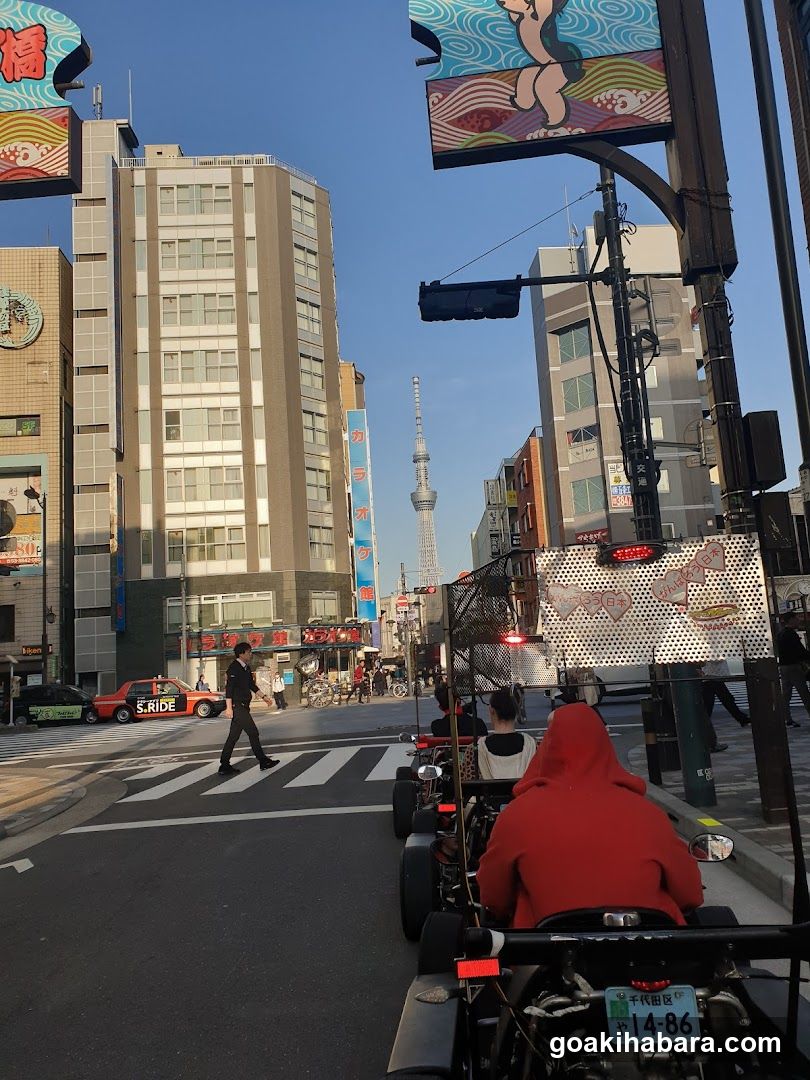 Akiba Cart