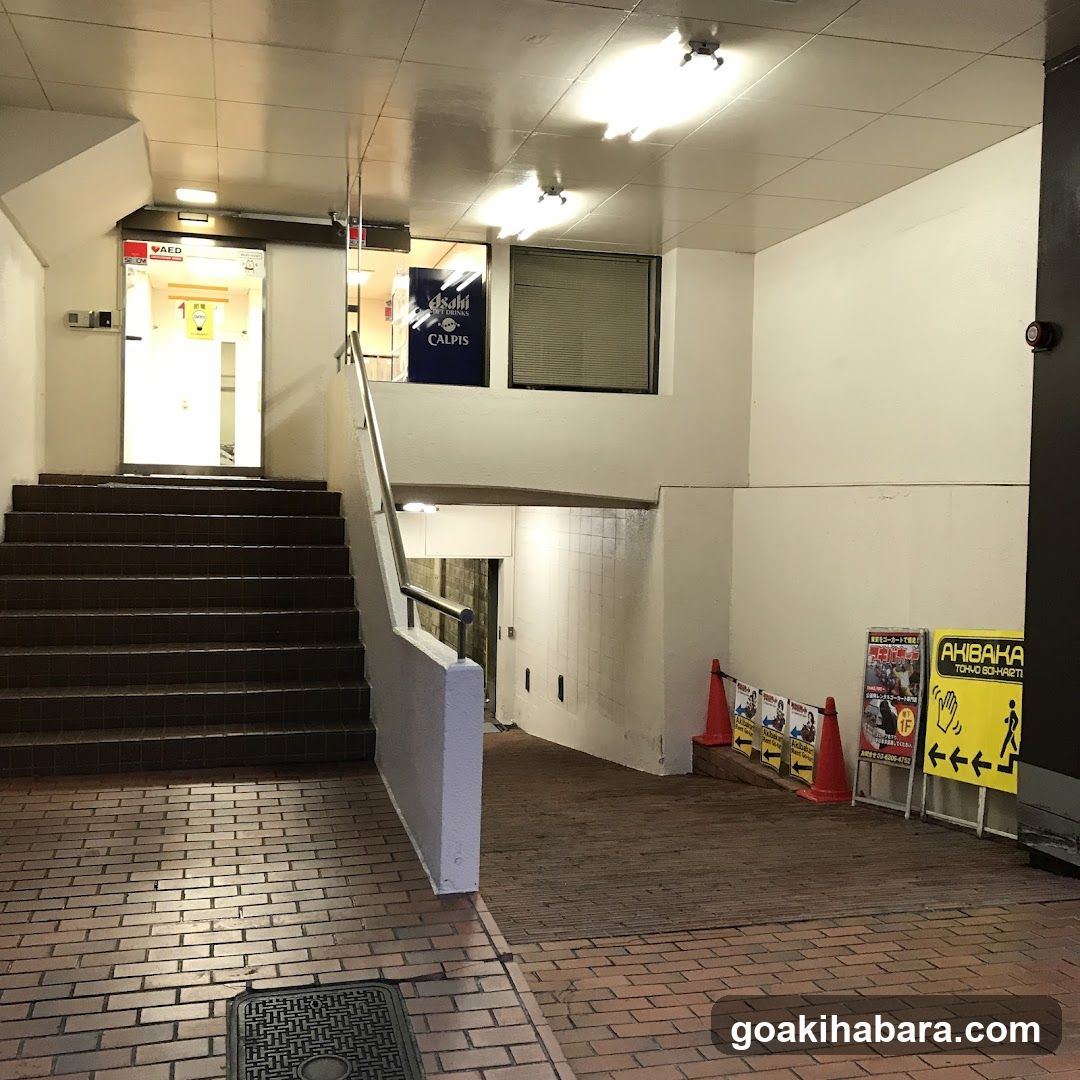Akiba Cart